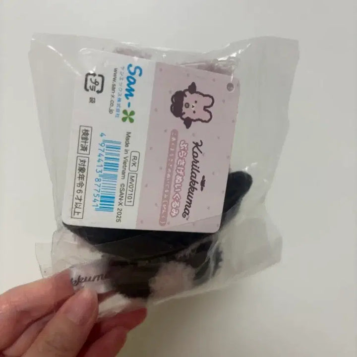 [BUNJANG] San-X Rilakkuma Koalacuma Devil Strawberry Plush / 산엑스 코리락쿠마 코아쿠마 악마 딸기 새상품 미개봉