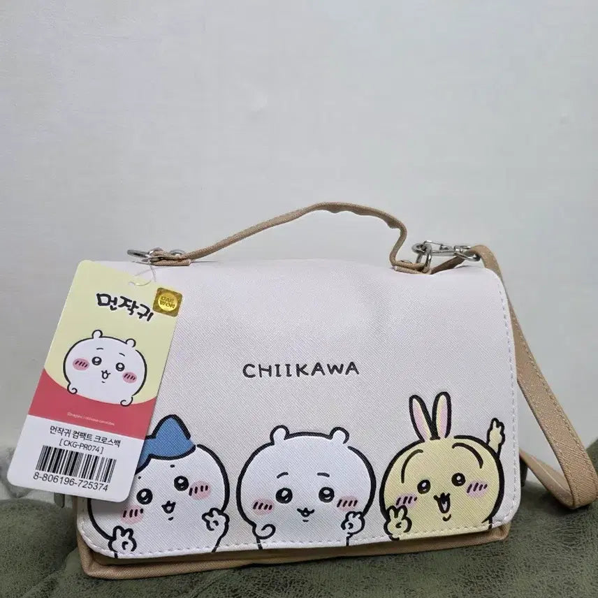 [BUNJANG] Chiikawa Compact Crossbody Bag / 먼작귀 치이카와 컴팩트 크로스백