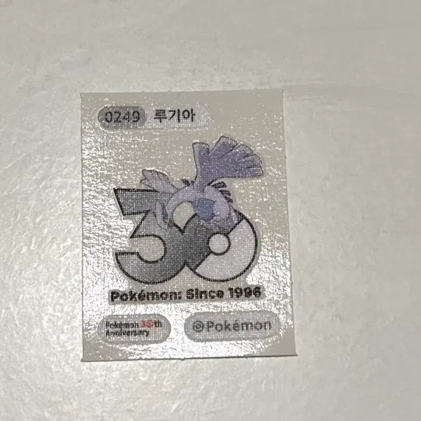 [BUNJANG] Pokemon Bread Sticker 30th Anniversary Lugia / 포켓몬스터 빵 띠부씰 스티커 30주년 루기아 판매합니다
