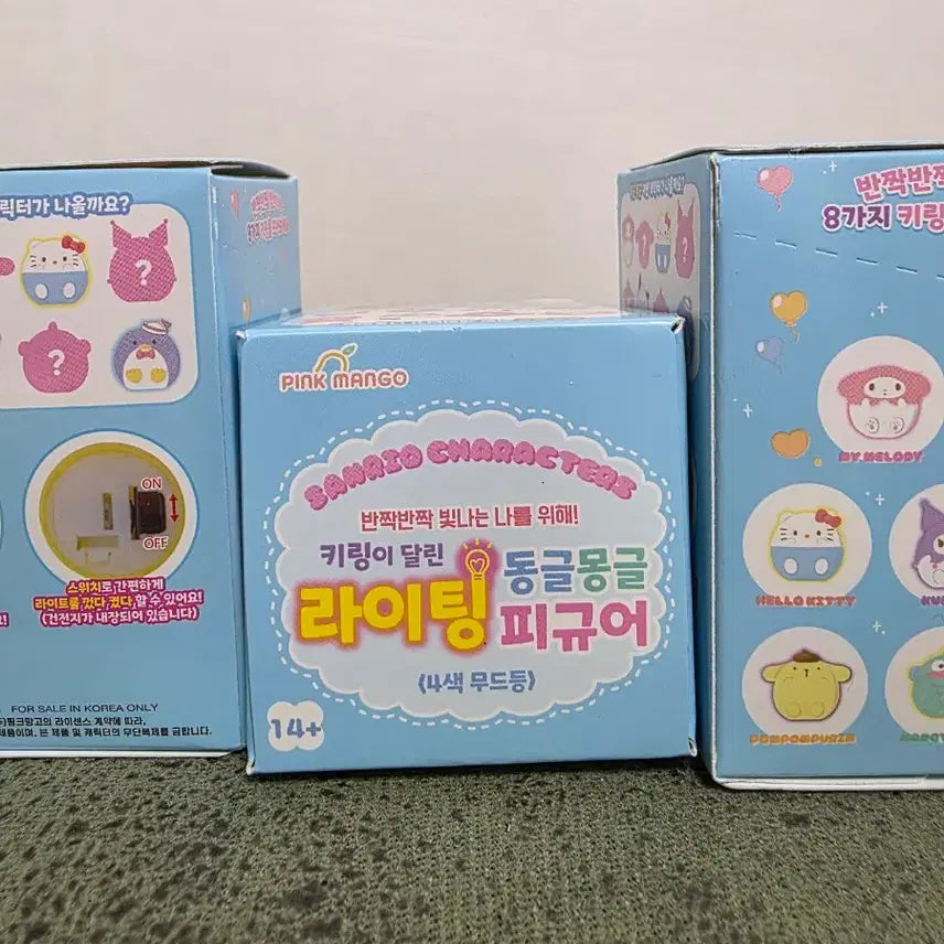 [BUNJANG] Sanrio Characters Lighting Figure (Sealed) / 산리오 캐릭터 라이팅 피규어 미개봉