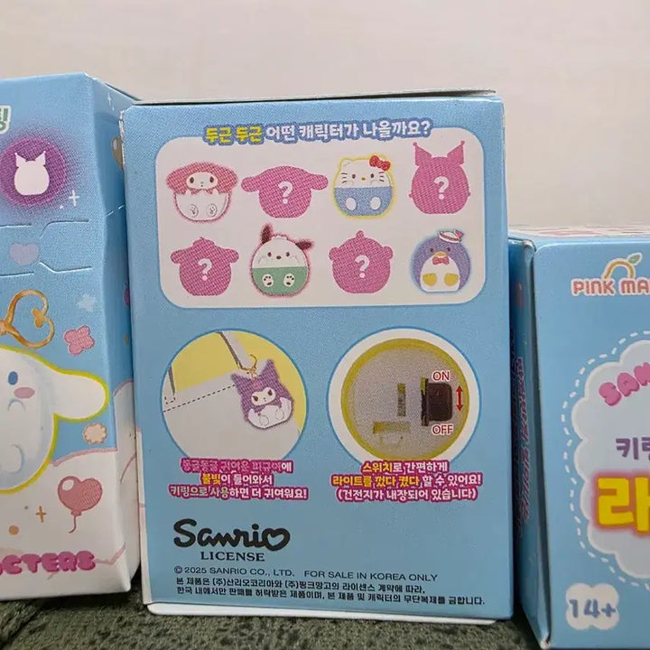 [BUNJANG] Sanrio Characters Lighting Figure (Sealed) / 산리오 캐릭터 라이팅 피규어 미개봉