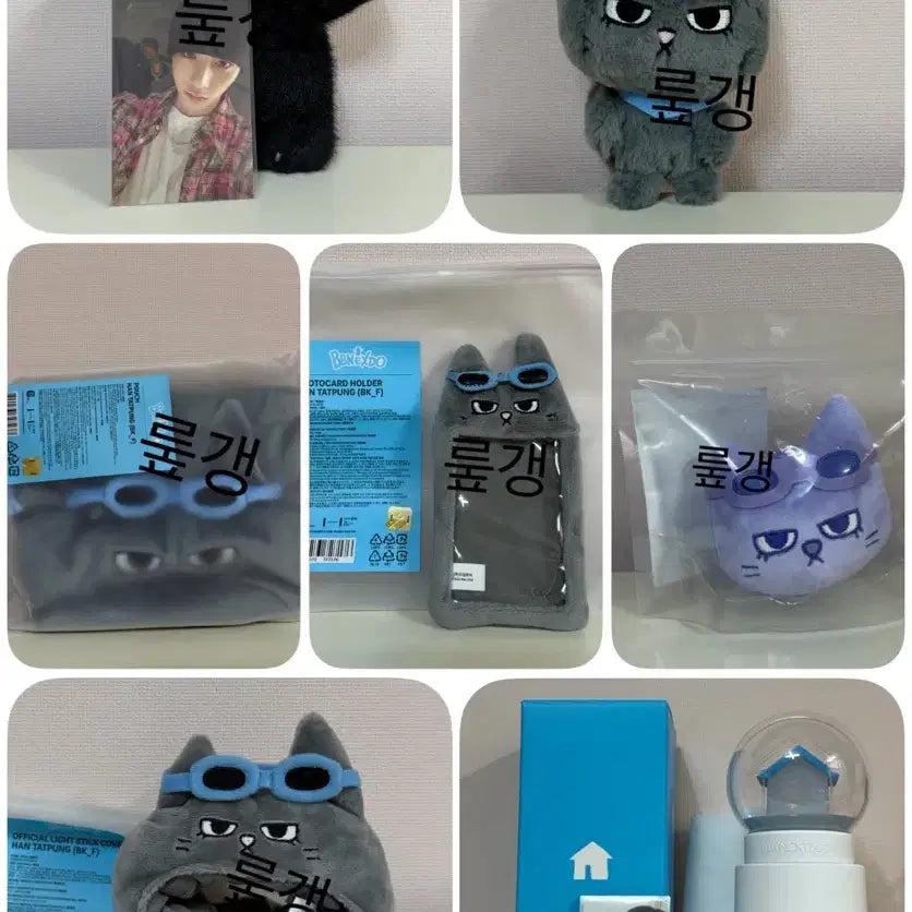 [BUNJANG] Stray Kids Bundle Set / 쁘넥도 한탯풍 일괄 판매