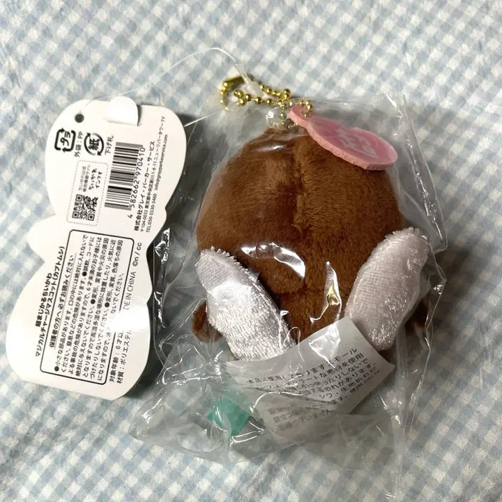 [BUNJANG] Chiikawa Choomagical Beetle Mascot (Sealed) / (미개봉/현물) 치이카와 초매지컬 풍뎅이 마스코트
