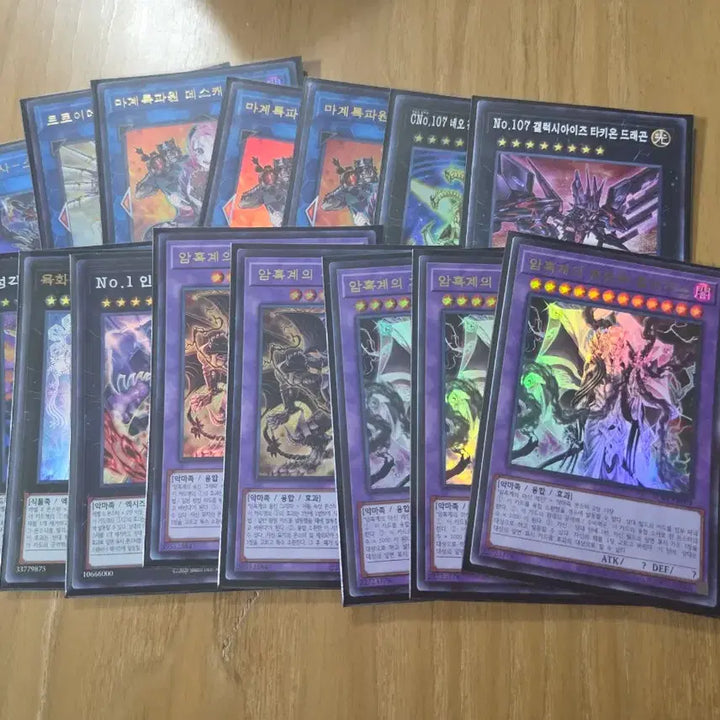 [BUNJANG] Yu-Gi-Oh! Dark World Deck / 유희왕 암흑계 덱 팔아요
