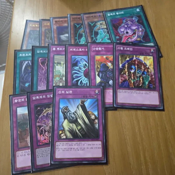 [BUNJANG] Yu-Gi-Oh! Dark World Deck / 유희왕 암흑계 덱 팔아요