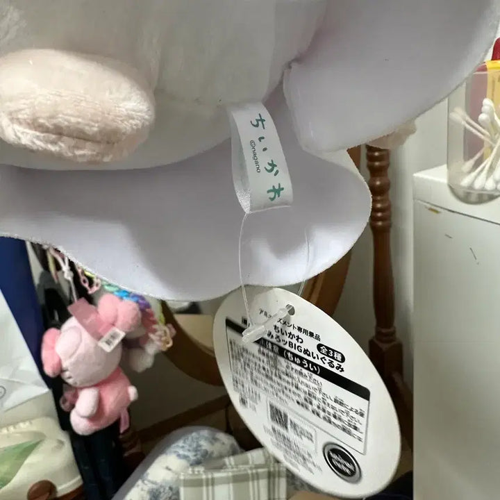 [BUNJANG] Chiikawa Angel Kani Big Plush / 치이카와 천사 카니 빅누이