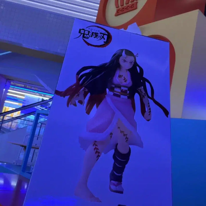 [BUNJANG] Demon Slayer Nezuko Figure / 네즈코 귀멸의칼날 피규어