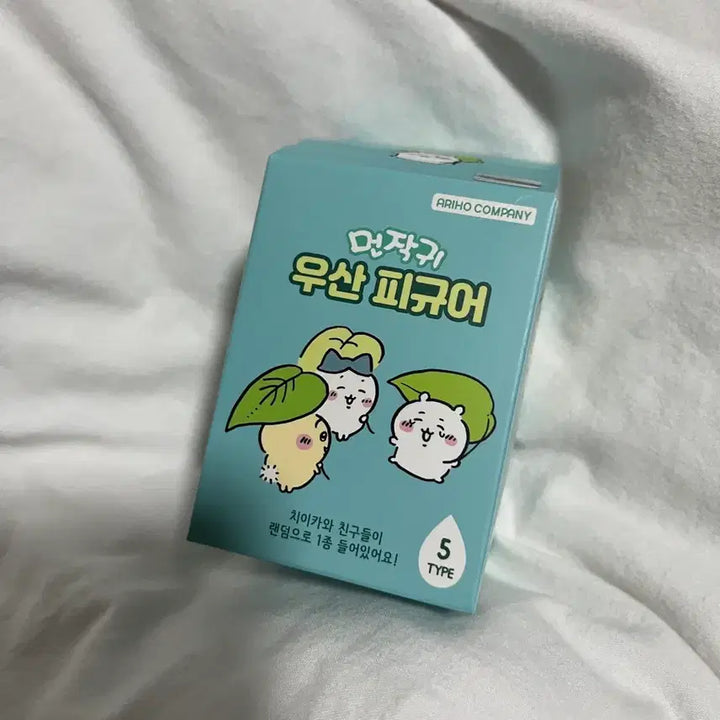 [BUNJANG] Chiikawa Umbrella Figure Momonga / 먼작귀 치이카와 우산 피규어 모몽가