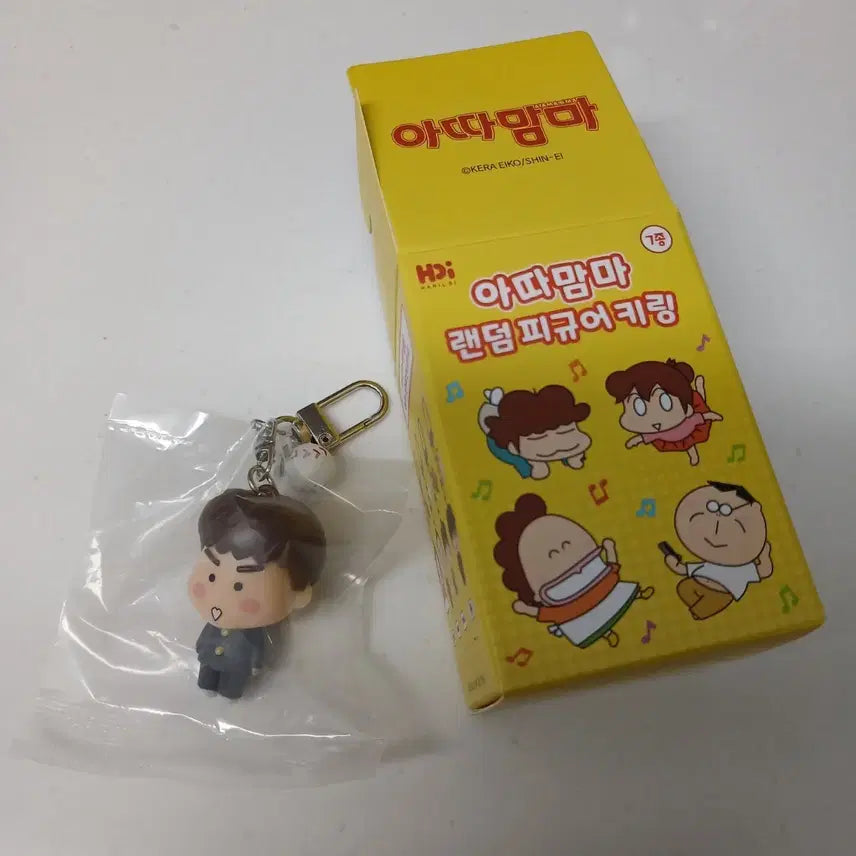 [BUNJANG] Atta Mama Random Figure Keyring (Handol) / 아따맘마 랜덤 피규어 키링 (한돌)