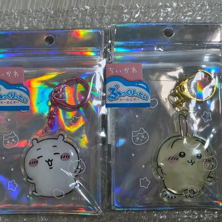 [BUNJANG] Chikawa Usagi Bong Bong Keyring / 2종일괄) 먼작귀 치이카와 봉봉 키링 우사기 치이카와 봉봉드롭