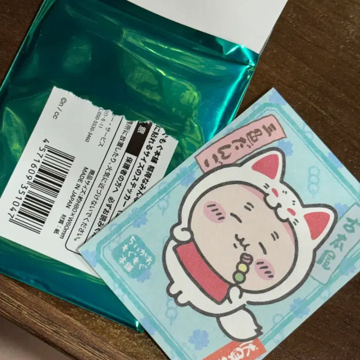 [BUNJANG] Chiikawa Crab Lucky Charm / 치이카와 카니 행운 부적