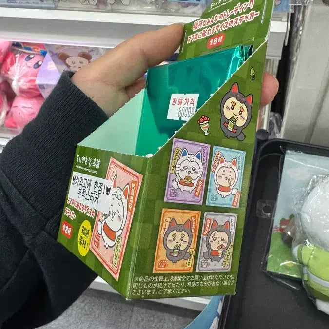 [BUNJANG] Chiikawa Crab Lucky Charm / 치이카와 카니 행운 부적