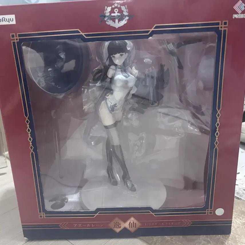 [BUNJANG] Azur Lane Isen 1/7 Scale Figure / 벽람항로 이센 피규어