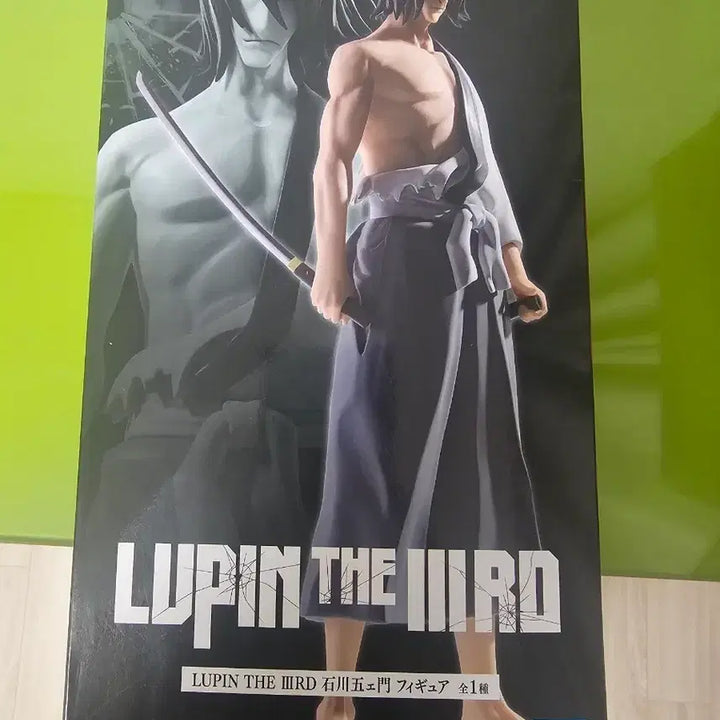[BUNJANG] Lupin the Third Ishikawa Goemon Figure / 루팡 3세 이시카와 고에몽 피규어