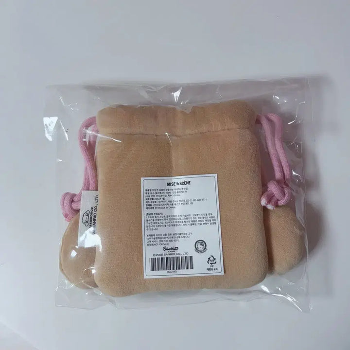 [BUNJANG] Sanrio Cinnamoroll Mocha Pouch / 미장셴 시나모롤 모카 파우치 산리오