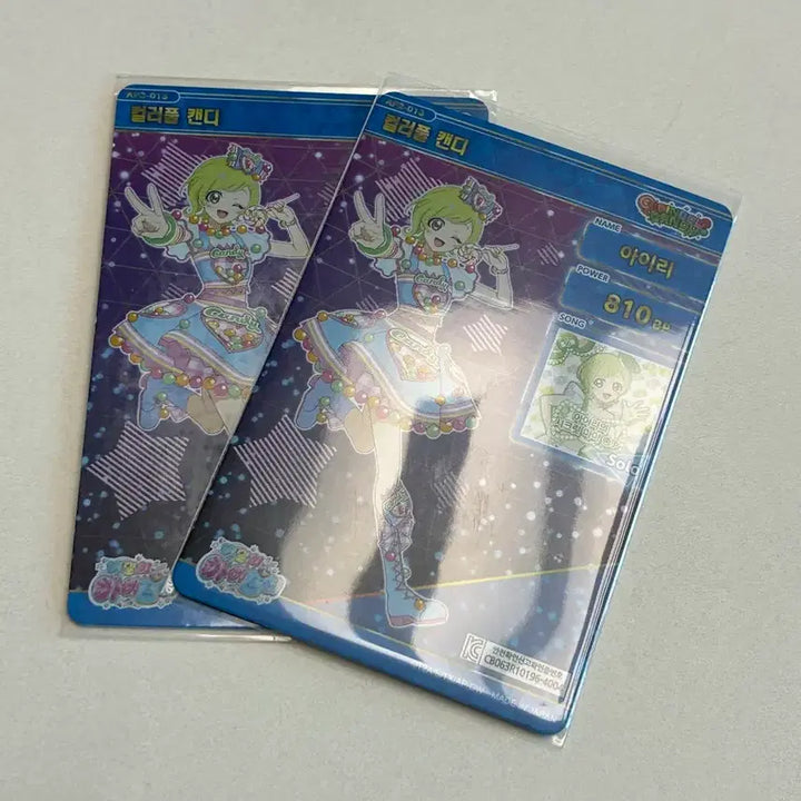 [BUNJANG] AIFree Ailee Colorful Candy Photocard (4th Star) / 아이프리 5탄 4성 아이리 컬러풀 캔디