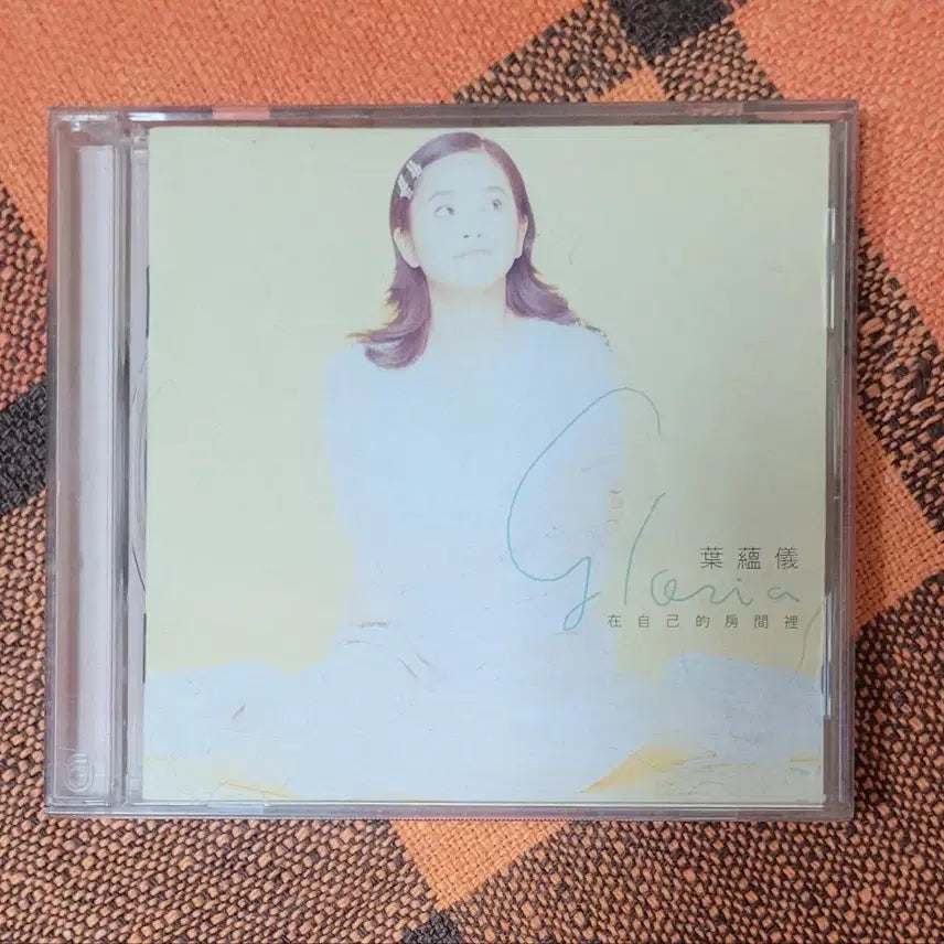 [BUNJANG] Gloria "I Am" CD / 글로리아 입 시디