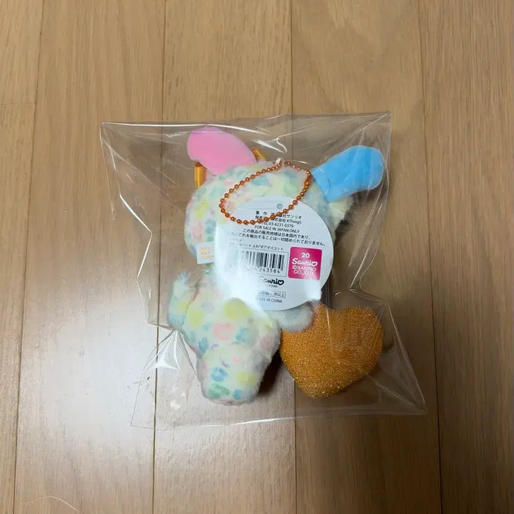 [BUNJANG] Monyu Hopi Usahana Mascot / 무뉴 호피 우사하나 마스코트