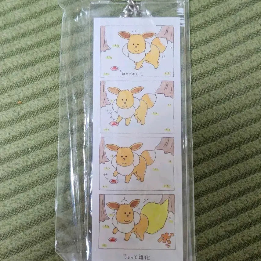 [BUNJANG] EV PROJECT Chubby Eevee 4-Panel Comic Acrylic Keyring / 이브이프로젝트 뚱띠 이브이 4컷만화 아크릴키링