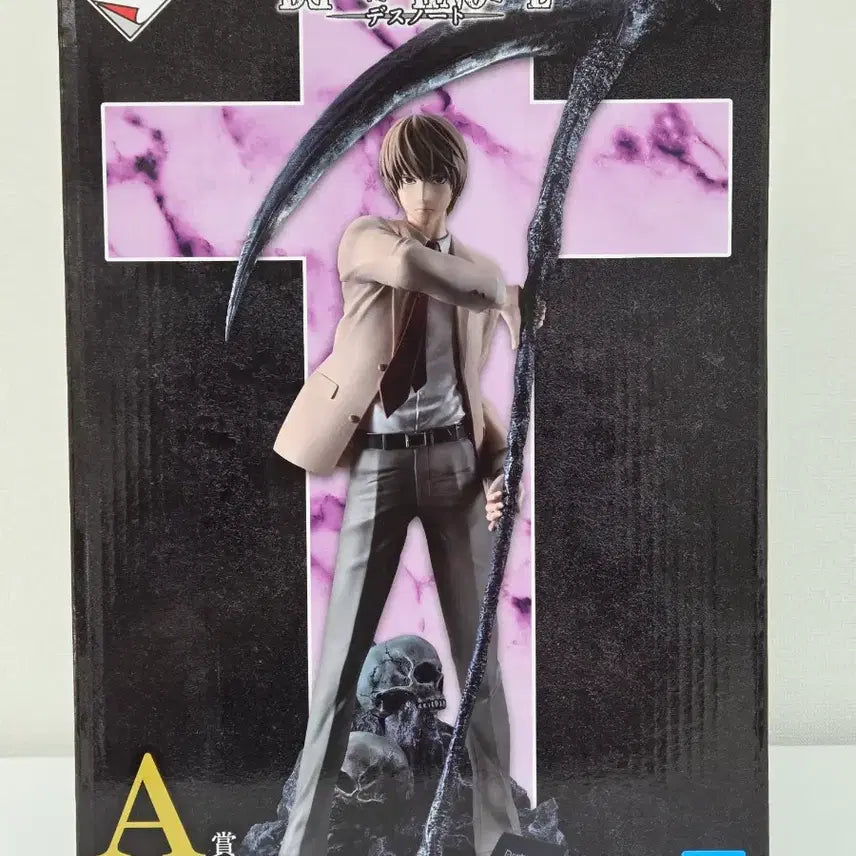 [BUNJANG] Death Note Light Yagami Prize A Figure (Sealed) / (미개봉) 데스노트 제일복권 라이토 A상
