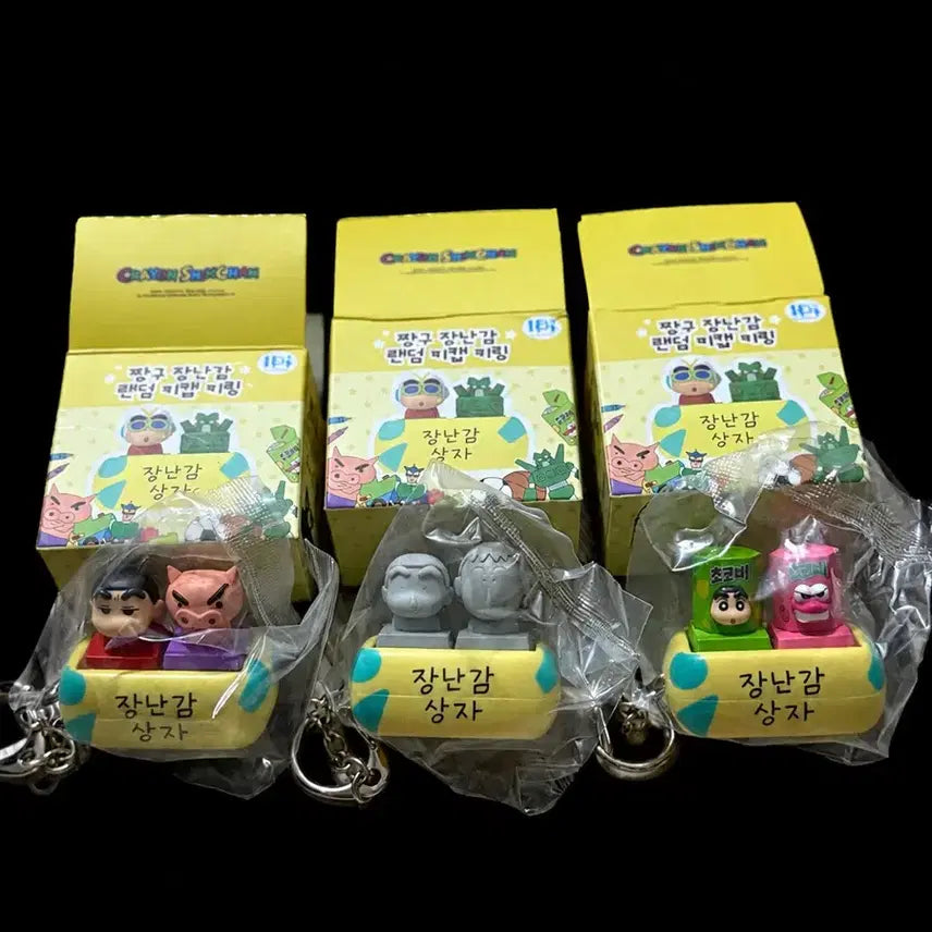 [BUNJANG] Crayon Shin-chan Toy Random Keycap Keyring Bundle Set / (일괄 SET) 짱구 장난감 랜덤 키캡 키링 돌짱구 돌맹구 부리부리 초코비 가챠