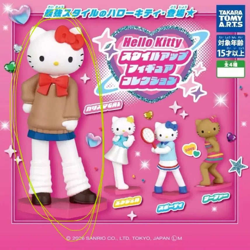 [BUNJANG] Long-Legged Hello Kitty Style-Up Figure Collection / 롱다리 헬로키티 스타일업 피규어 컬렉션