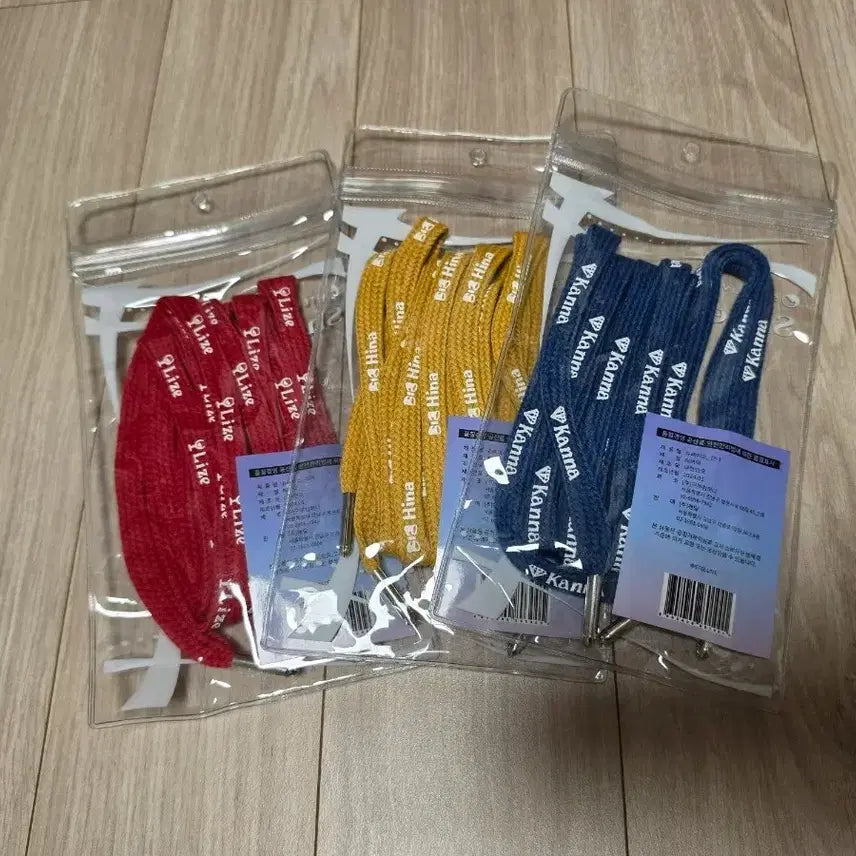 [BUNJANG] Stellive Milky Way Shoelace Set / 스텔라이브 밀키웨이 슈레이스 팝니다