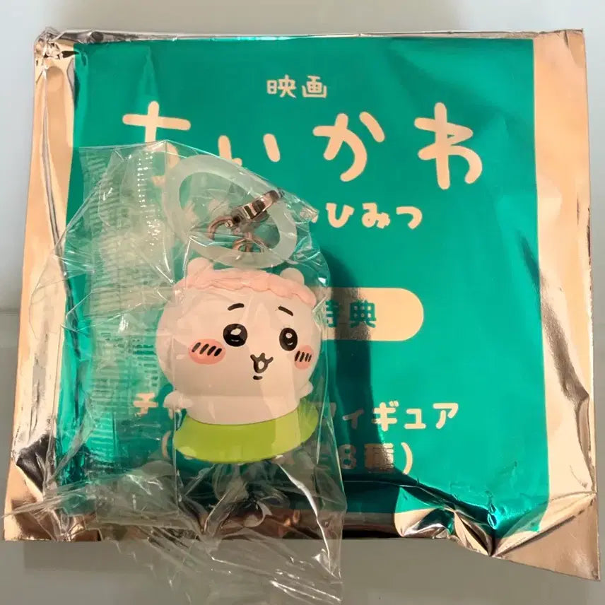 [BUNJANG] Chiikawa Special Benefit Seal / 치이카와 특전 메지루시