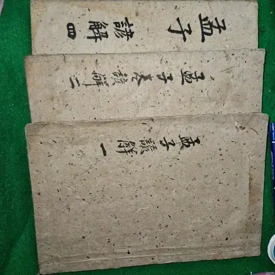 [BUNJANG] Myeongjae Eonhae (Annotated Mencius) - Ancient Korean Text, 8 Volumes, 4 Books / 맹자언해,옛한글 고서 8권 4책 ,국어 변천,한국학 자료, 각 책 낙장 없음