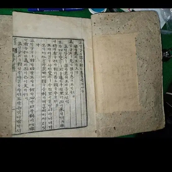 [BUNJANG] Myeongjae Eonhae (Annotated Mencius) - Ancient Korean Text, 8 Volumes, 4 Books / 맹자언해,옛한글 고서 8권 4책 ,국어 변천,한국학 자료, 각 책 낙장 없음