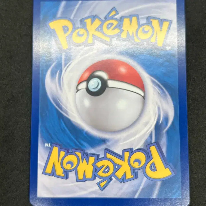 [BUNJANG] Pokemon Card Pikachu Shiny S-Class Mint Condition / 포켓몬카드 피카츄 S 이로치 판매합니다