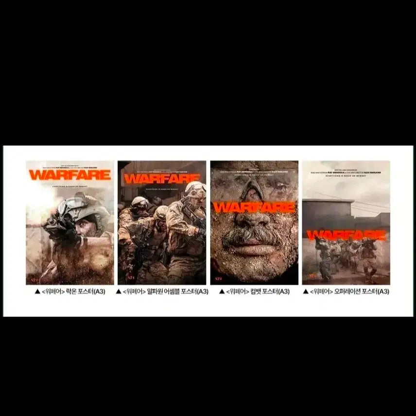 [BUNJANG] Warfare Poster 4-Set / 워페어 포스터 4종 세트