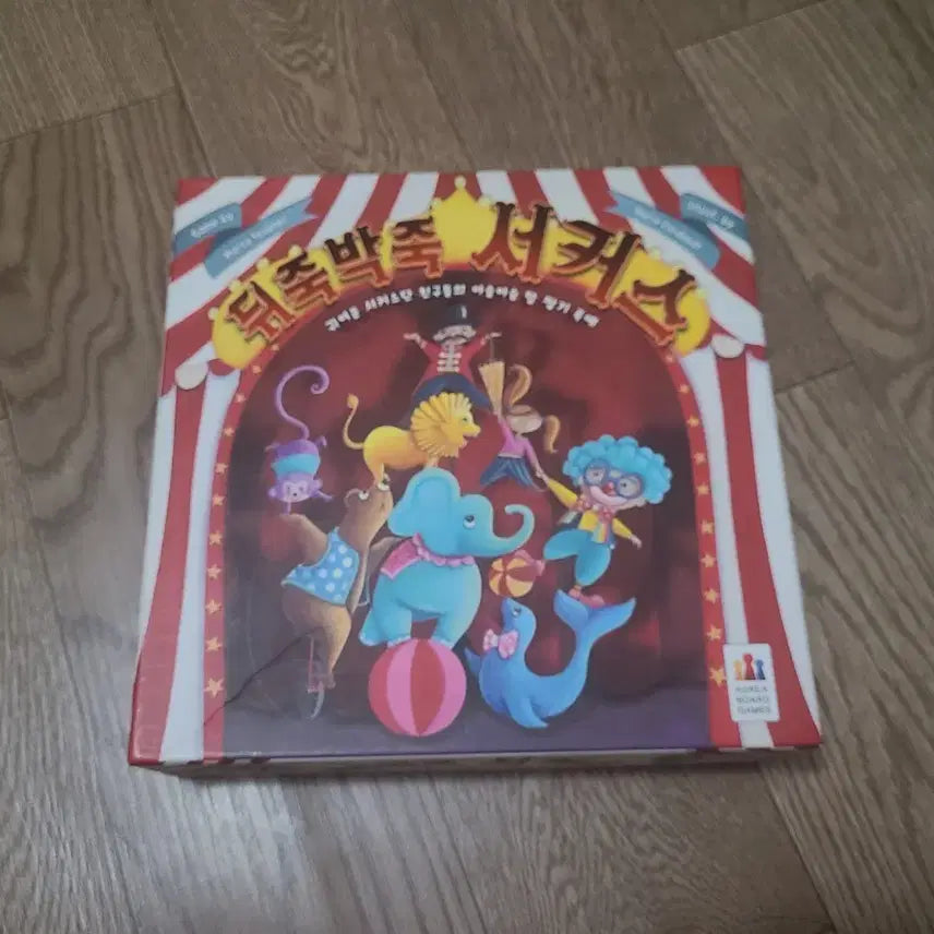 [BUNJANG] Jumbled Circus Board Game / 뒤죽박죽 서커스 보드게임