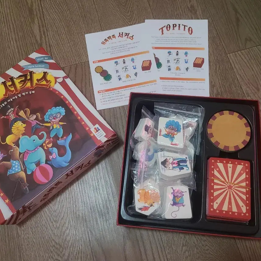 [BUNJANG] Jumbled Circus Board Game / 뒤죽박죽 서커스 보드게임