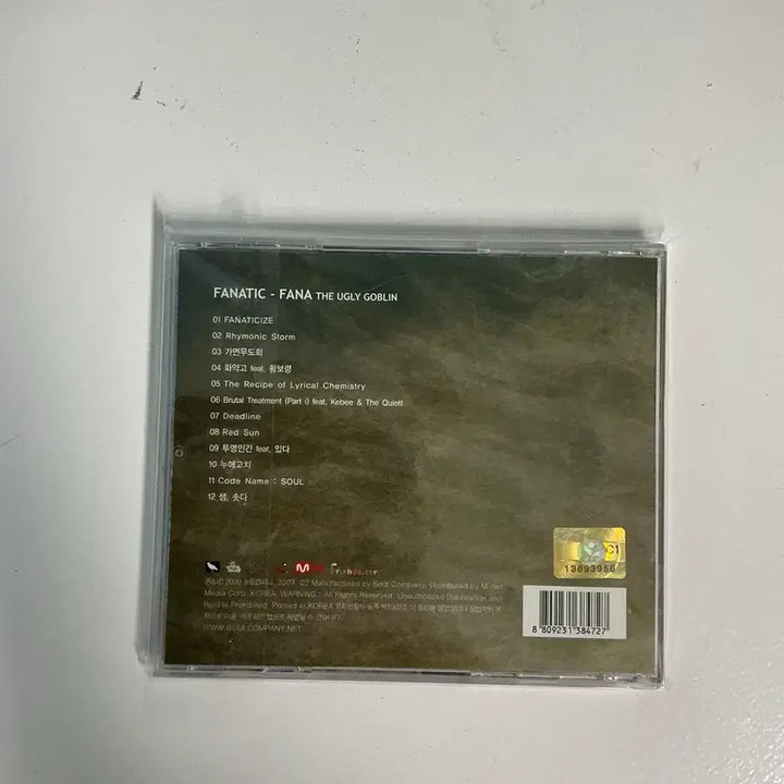 [BUNJANG] FANATICS CD / 화나 fanatic cd