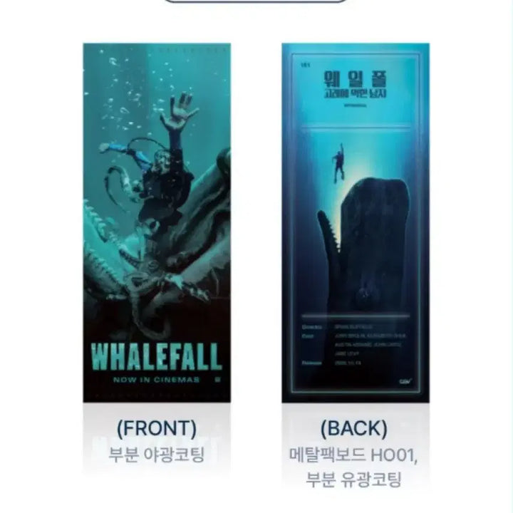 [BUNJANG] Whale Folk TTT/Original Poster / [웨일폴] TTT/오리지널 포스터