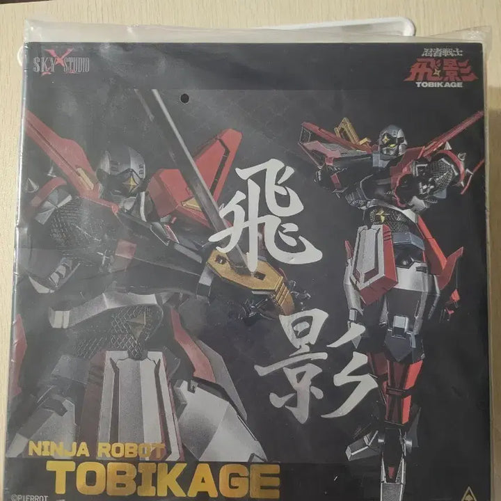 [BUNJANG] SkyXStudio Tobikage Regular Edition / 스카이엑스스튜디오 토비카게 일반판 팝니다.