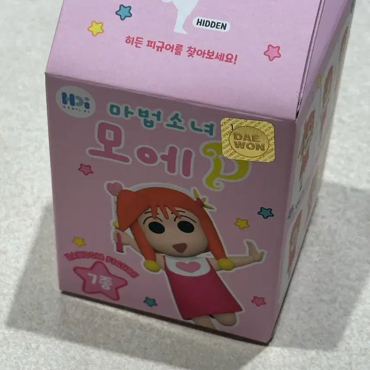 [BUNJANG] Crayon Shin-chan Moe P Figure 
