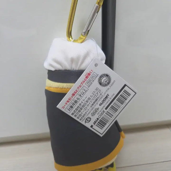 [BUNJANG] Kagamine Len Vocaloid x Gloomy Bear Arm Plush Keychain / 보컬로이드 카가미네 렌 글루미 베어 암 누이 인형 키링 하츠네미쿠