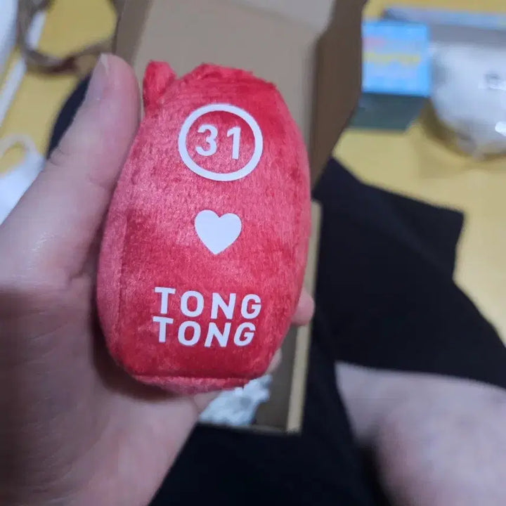 [BUNJANG] Byeon Woo Seok Handmade Mailbox Design Doll Keychain / 변우석 비공굿키링