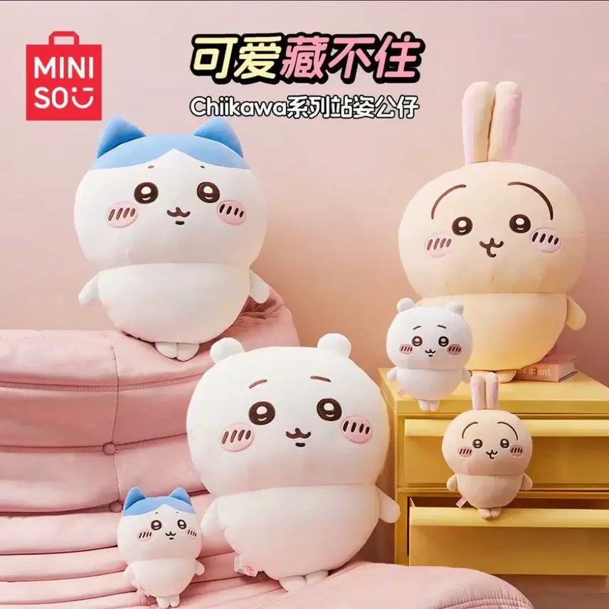 [BUNJANG] Miniso Chiikawa Small Plush / 미니소 치이카와 소형