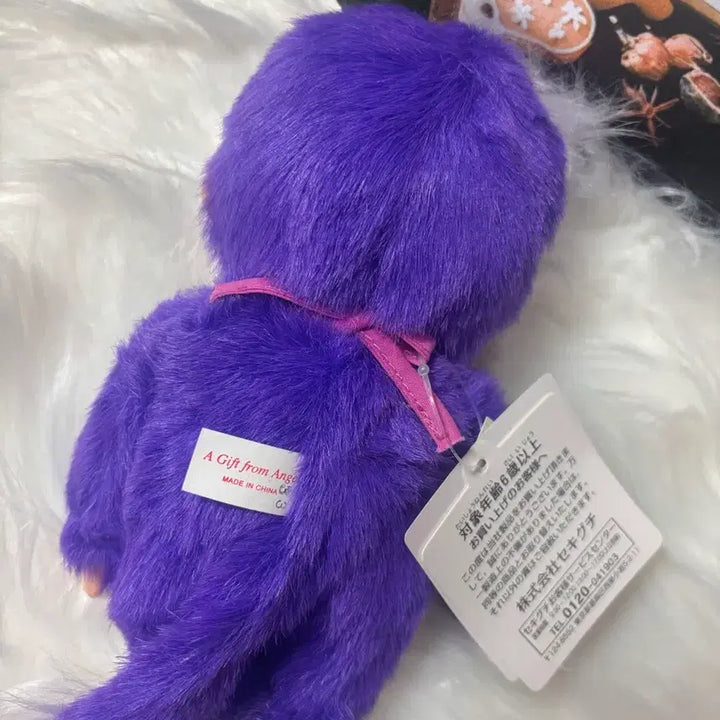 [BUNJANG] Monchhichi Yamanashi Limited Edition Grape / 몬치치 야마나시 지역한정 포도