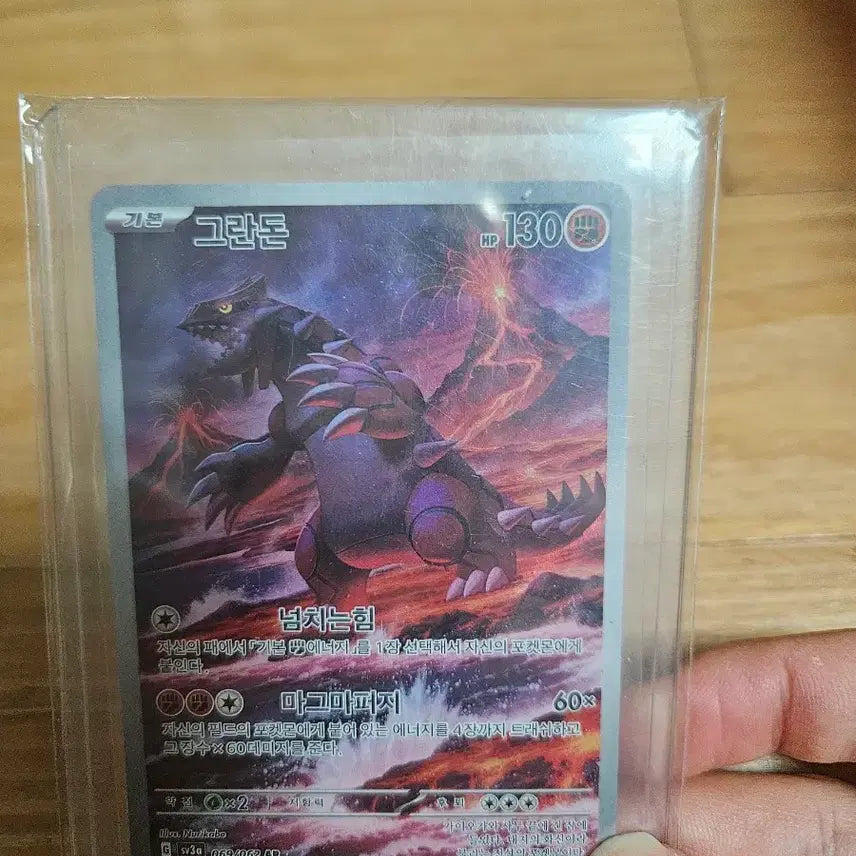 [BUNJANG] Pokemon Card AR Purchase / 포켓몬카드 ar매입