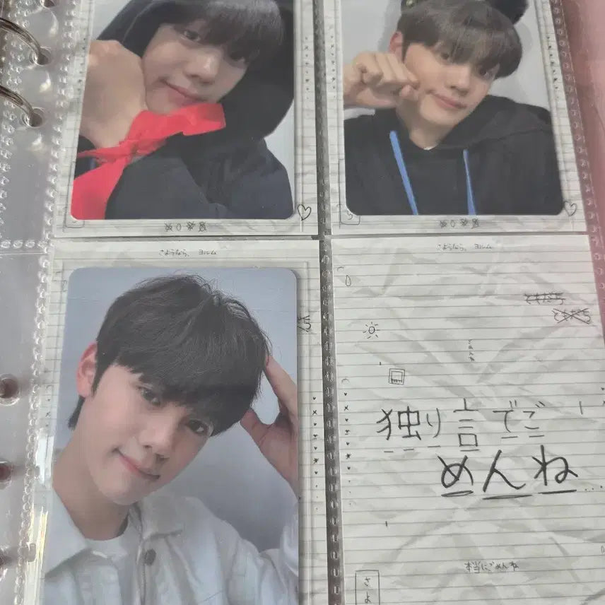 [BUNJANG] ZEROBASEONE Sung Hanbin Lucky Draw Photocard Bundle Set / [급처] 제로베이스원 앤더블 김규빈 미공포 19장 일괄 양도