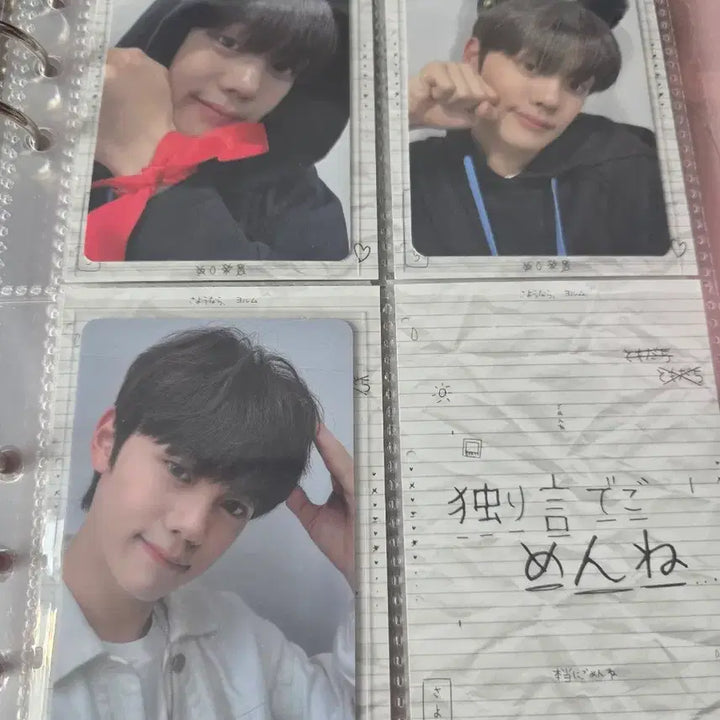 [BUNJANG] ZEROBASEONE Sung Hanbin Lucky Draw Photocard Bundle Set / [급처] 제로베이스원 앤더블 김규빈 미공포 19장 일괄 양도