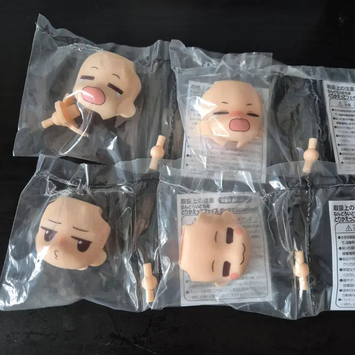 [BUNJANG] Nendoroid Face Parts Set / 넨도 넨도로이드 페이스 파츠