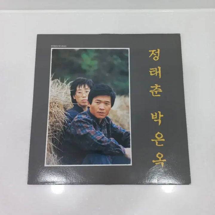 [BUNJANG] Jeong Tae Chun &amp; Park Eun Ok LP / 가요 lp 정태춘 박은옥 m
