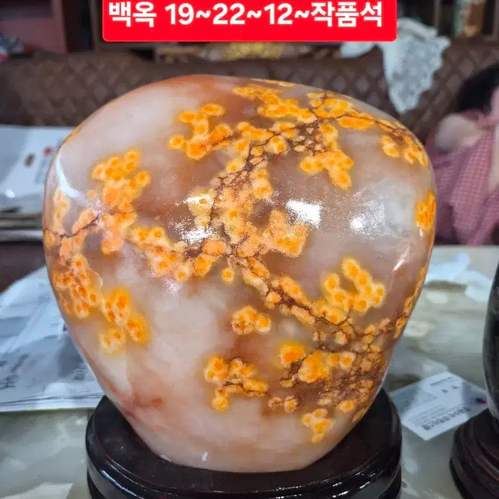 [BUNJANG] White Jade Art Stone / 백옥 작품석 19~22~12
