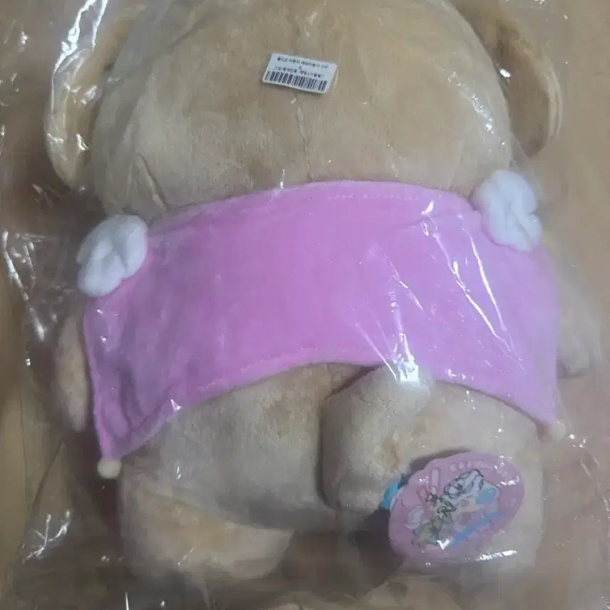 [BUNJANG] Maltese Kuji C Prize Plush Doll / 몰티즈쿠지 c상 리트리버 봉제인형 핑크
