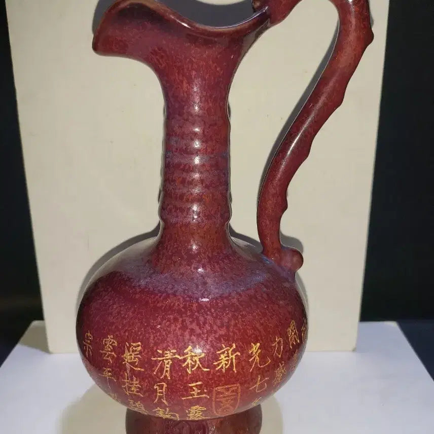 [BUNJANG] Jun Yao Dragon Handle Vase / 균요 용손잡이 수호